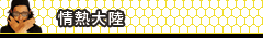 ��M�嗤